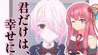 【ゆかあか】AI美少女に支配されたゲームの世界から脱出する方法 Part3【ラブラブスクールデイズ】