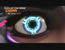 ホモのキルを確認