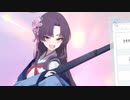 ユカリ「ユカリ快進撃ですの～！」【ガチャ登場シーン】