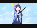ユカリ「ええ！身共にお任せくださいまし！」【つまみモーション】
