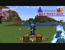 【Minecraft】ビィちゃんと楽しむars nouveau part2【猫使ビィ】