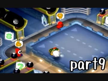 マリオパーティ６実況 part9【超伝説究極ノンケ対戦記】