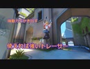 アリアルOW2！#15