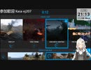 2023.11.8 【 #ゆかりねっと 】ろぼっとのげーむ【 #MWO 】 #262-2