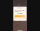 モンスターハンターNOW ドスギルオス　★4