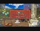 【初見】ファイアーエムブレム風花雪月実況プレイpart417【プレイ】