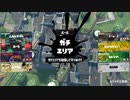 【ヒラメが丘団地】ロラコラ振るならアツく振れ【俺の住居説】