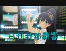 日刊 我那覇響 第3733号 「ダンス・ダンス・ダンス」 【ソロ】