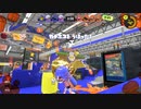 [rin] スプラトゥーン３ part.53 ランク16 Cー ナワバリバトル ガチマッチ [不定期] プレイ動画