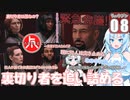 【starfield】雪見大福は企業スパイになります#8 【voicevox/ゆっくり実況】【模型娘のもち子さん/WhiteCUL雪】