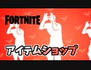 レネゲードフレイムバンドル再登場