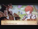 feif「透魔16章:白き炎」