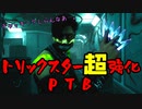 【DbD PTB】自由形DBD 70本目【ソフトウェアトーク実況】