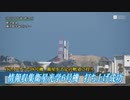 政府、情報収集用の人工衛星を倍増へ　５基⇒９基に