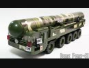 レゴ互換【DF-41大陸間弾道ミサイルランチャー】TKOSP-9002_DF-41