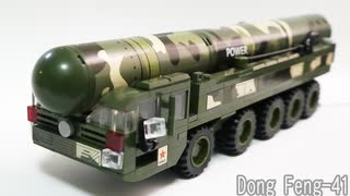 レゴ互換【DF-41大陸間弾道ミサイルランチャー】TKOSP-9002_DF-41