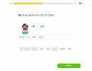 【解けるかな】Duolingo Vol.194 海外旅行について話す総まとめ  #英語学習 #Duolingo #外国語学習