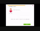 【解説あり】Duolingo Vol.195 命令形を使うLv.2スタート！  #英語学習 #Duolingo #外国語学習