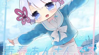 エブリディいっしょ♪volつくよみちゃん