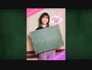 【SCHOOL OF LOCK！】期間限定LOCKS　ぼっち・ざ・LOCKS！【ぼっち・ざ・ろっく！】　2023年10月30日～11月02日放送