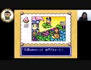 【ＳＦＣ】桃鉄DX #2