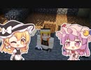 マイクラ世界で弾幕ごっこを #33(終) [ゆっくりMinecraft実況]