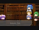 【D＆D4e】Kobold Hall00