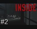 俺が工場長だからな？？？【INSIDE】＃2