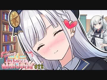 彩澄りりせ「ご褒美あげるわ…！」【VOICEROID劇場】