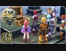 #31【イース セルセタの樹海｜PS4】ちょっと記憶を取り戻してくる【実況プレイ】