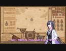 【A.I.VOICE実況】部屋が片付けられない人によるPotion Craft39日目【夜語トバリ】