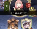 【シャドバ】加虐のローテグランプリ Day4 #46【シャドウバース/Shadowverse】