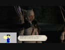 20230730 【FFXIV】一般人のフリートライアル生活　58日目　天眼のマテリダを取りに行ってから、メインクエスト進めるpart2【生放送TS】