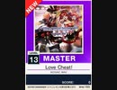 【譜面確認用】 Love Cheat! MASTER 【チュウニズムNEW外部出力】