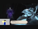 20230730 【FFXIV】一般人のフリートライアル生活　58日目　天眼のマテリダを取りに行ってから、メインクエスト進めるpart4【生放送TS】