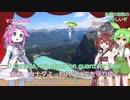 【バーチャル観光】カナダ 国歌「O Canada オー・カナダ」英語でAI合唱！ガイドさんと一緒に【字幕付き】