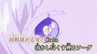 【ニコカラ】パラサイト（キー+1）【off vocal】