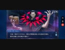 【FGO】バレンタイン2018 繁栄のチョコレートガーデンズ・オブ・バレンタイン「第六節 あやしい！ 死チョコ魔術研究所」