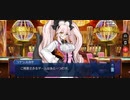 【FGO】バレンタイン「光のコヤンスカヤ」ピンクピストルチョコ