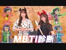 【アーカイヴ】日笠・日高のお日様ぐみ！　第１４８回
