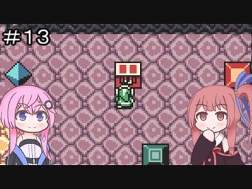 【ゼルダの伝説 ふしぎの木の実】フィーちゃん的ゼルダの伝説 時空の章＃１３【CeVIO&amp;ボイスロイド実況】