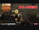 【Ratopia】第5回　更なる軍備強化　じっくり攻略実況　ラットピア