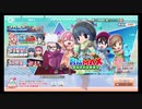 ゆるキャン△つなげるみんなのオールインワンしまりん育成MAX10回引く