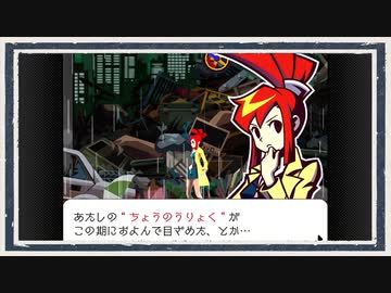 ◆ゴーストトリック　実況プレイ◆part2