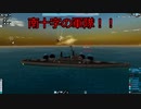 【FTD】帝国よ前進せよ！！Part23【ゆっくり実況】