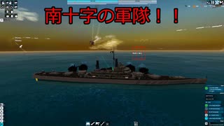 【FTD】帝国よ前進せよ！！Part23【ゆっくり実況】