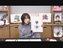 アトリエReina 第81回《MC・上田麗奈》