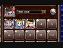 天界からの襲撃【千年戦争アイギス ケラ王子+銀ユニ】