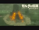 【実況】満を持して現れた雷鳴の祠がしょぼい【ゼルダの伝説 ブレス オブ ザ ワイルド】part20