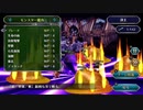 【実況】サガフロンティア リマスターを本気で遊んでみた。【マオー】part48